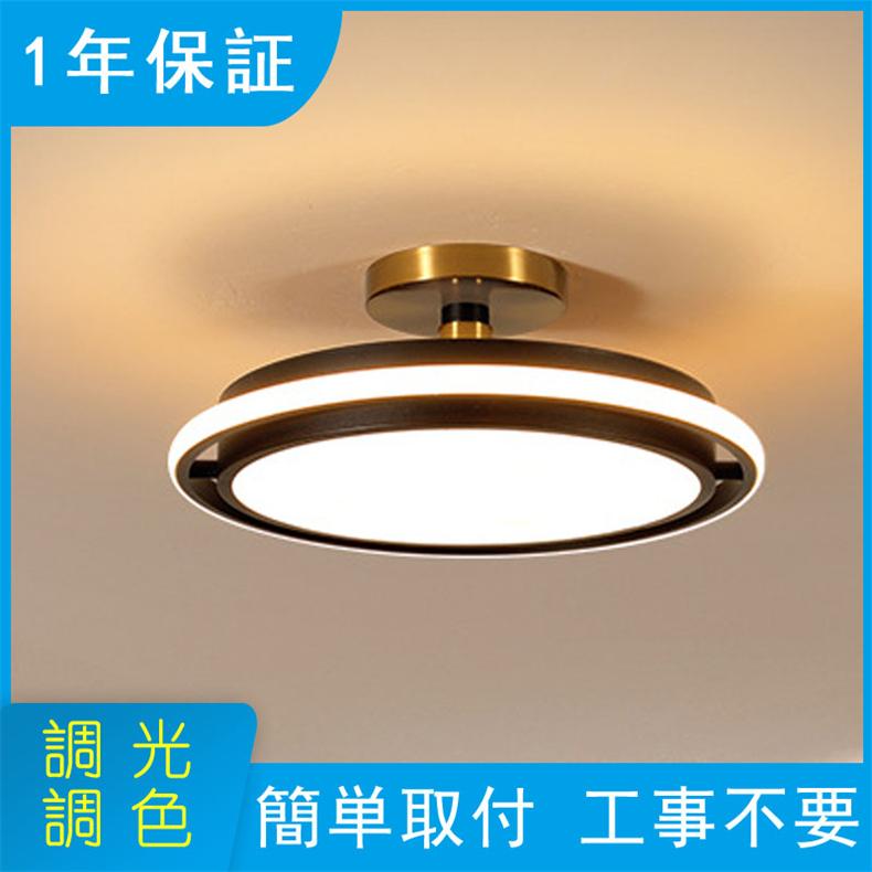 Led シーリングライト 無極調光 リモコン付き 引掛シーリング 寝室照明 天井照明 和室 照明 おしゃれ 天井照明 簡単取付 Bo C 264 Yerim 通販 Yahoo ショッピング