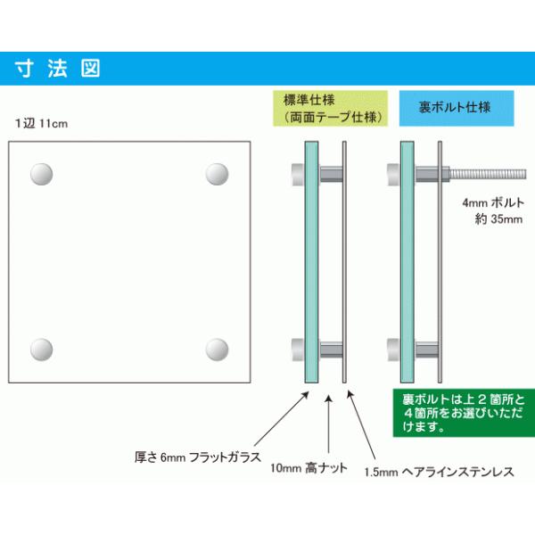 表札　ガラス　家紋デザイン　11cm角　両面彫刻 - 1