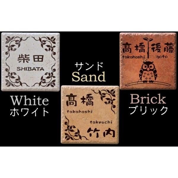 最大63%OFFクーポン 表札 タイル 二世帯デザインもOK アンティーク調20cm角 discoversvg.com 最大63%OFFクーポン 表札 タイル 二世帯デザインもOK アンティーク調20cm角 discoversvg.com
