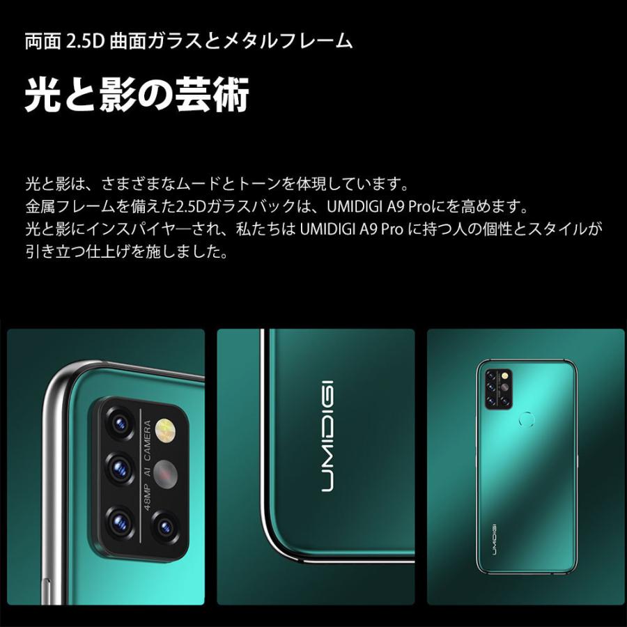 週末特売1000円引cp 発売モデル Ahamo Linemo Povo対応 Umidigi Pro 128gb Simフリー 6gb 128gb Android10 デュアルsim スマホ 技適あり Dsdv 温度計 本体 8コア