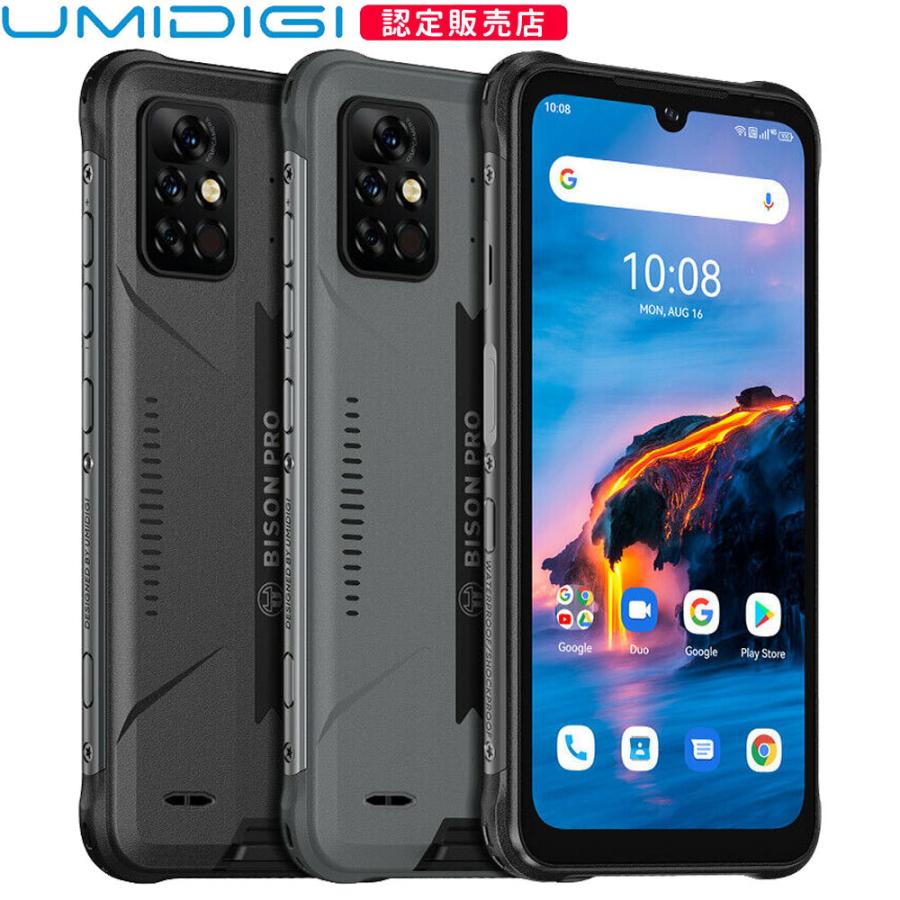 楽天モバイル対応 Umidigi Bison Pro スマートフォン シムフリー 最新アンドロイド11 楽天モバイル対応 3眼カメラ デュアルsim Dsdv 技適あり Umidigi Bison Pro スマホ専門店イエスモバイル 通販 Yahoo ショッピング