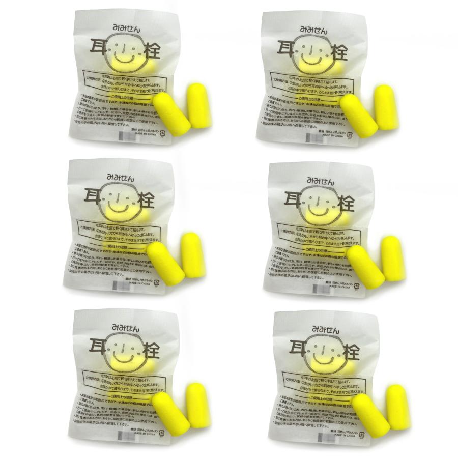 耳栓 100個（100ペア）大容量 個装タイプ 耳せん ソフトタイプ 安眠
