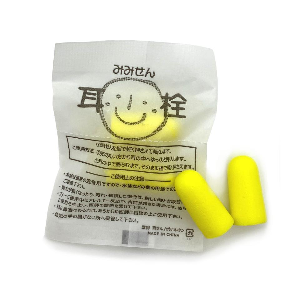 耳栓 100個（100ペア）大容量 個装タイプ 耳せん ソフトタイプ 安眠
