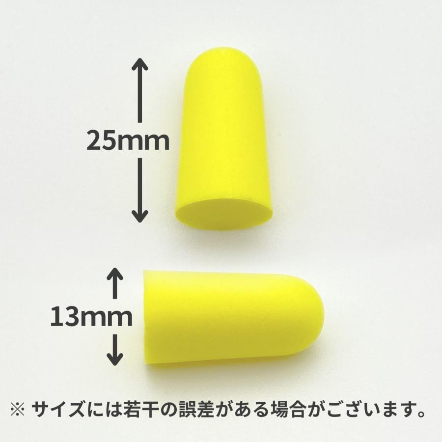 耳栓 100個（100ペア）大容量 個装タイプ 耳せん ソフトタイプ 安眠