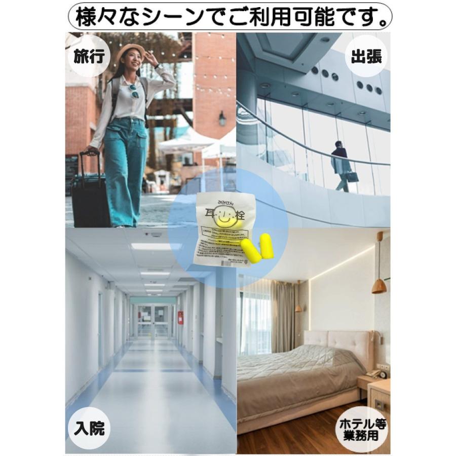 100個 ]（100ペア) 耳栓 大容量 個装タイプ 耳せん ソフトタイプ 安眠