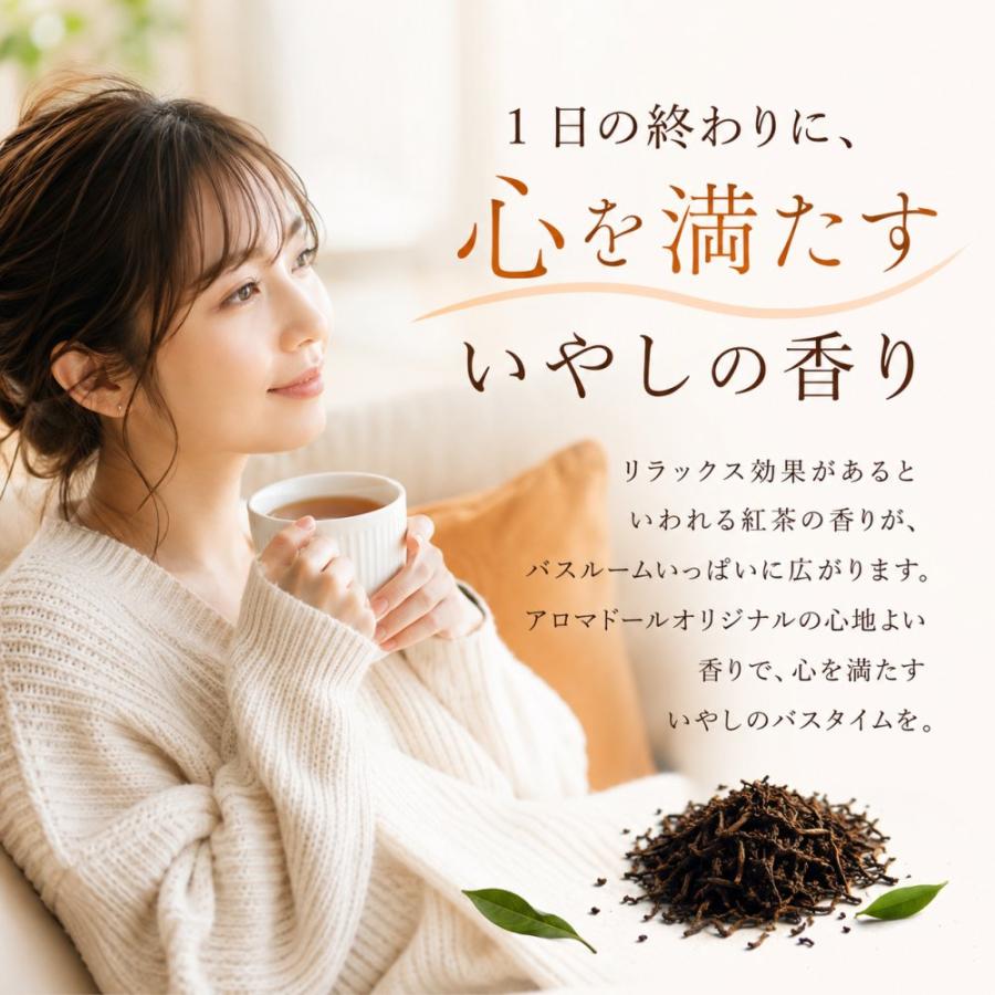 アロマドール ボディーソープ ダージリンティー 母の日 500ml | アロマドール | 01