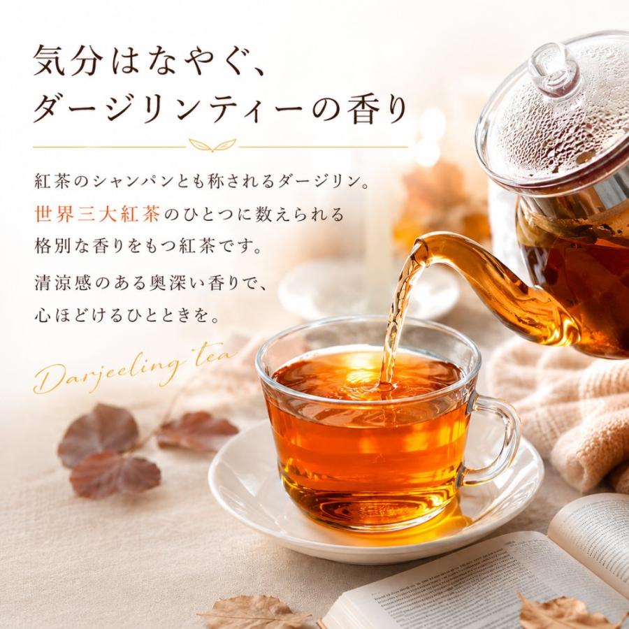 アロマドール ボディーソープ ダージリンティー 母の日 500ml | アロマドール | 02