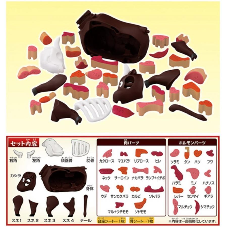 メガハウス　解体パズル　８体セット メガハウス 解体パズル「肉vs魚セット」 本マグロ解体パズル 鮪