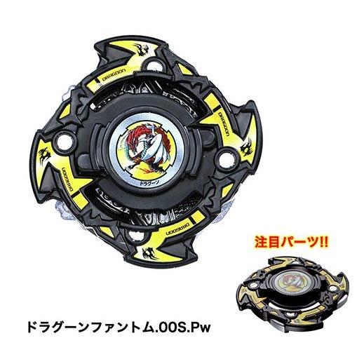 レジェンドスターベイセット ベイブレードバーストGT コロコロプレミア