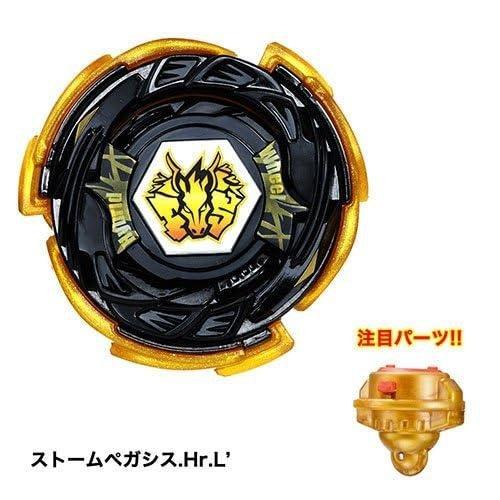 ベイブレードバースト レジェンドスターベイセット ベイブレード