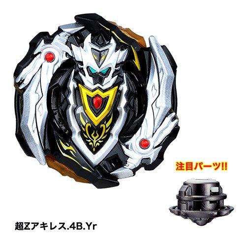 レジェンドスターベイセット ベイブレードバーストGT コロコロプレミア