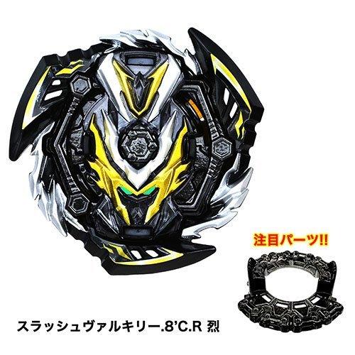 ベイブレードバースト レジェンドスターベイセット ベイブレード