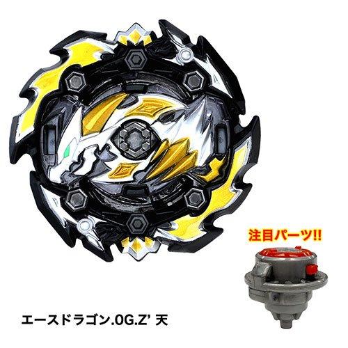 レジェンドスターベイセット ベイブレードバーストGT コロコロプレミア