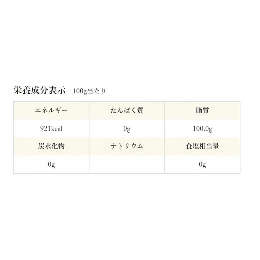 徳山物産 徳山純正特選ごま油 700g チャンギルム ゴマ油 徳山物産 韓国王室御用達レシピ 最高級 濃厚な香り 濃厚な味 魔法の1滴｜yestem｜05