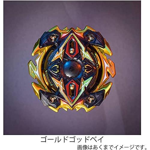 ベイブレードバースト (ゴールドゴッドベイ) コロコロコミック 限定