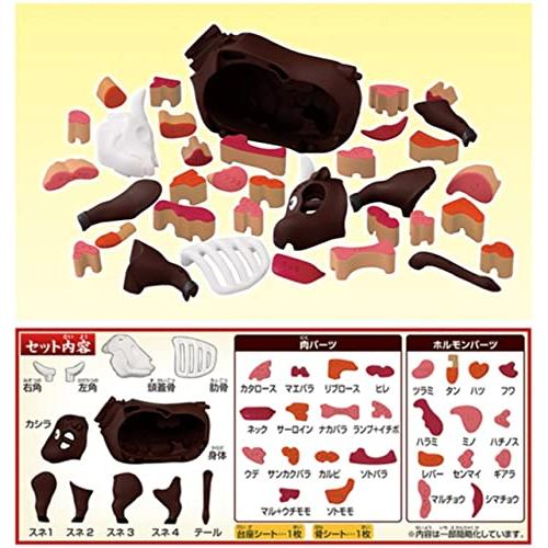 メガハウス 解体パズル（お肉ベスト3）特選焼肉パズル-ウシ ＆ 一羽