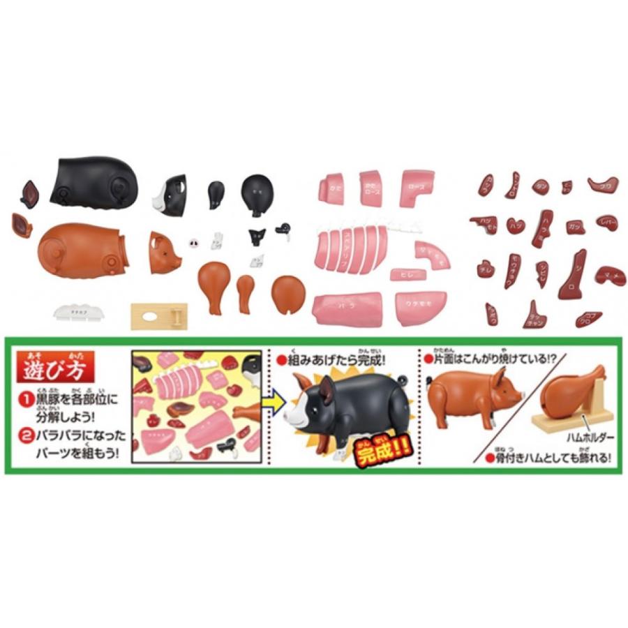 メガハウス 解体パズル（お肉ベスト3）特選焼肉パズル-ウシ ＆ 一羽