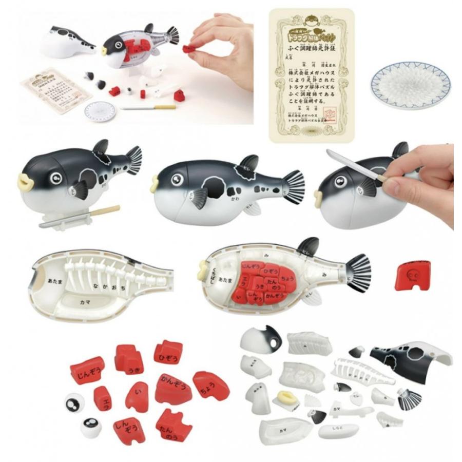 メガハウス解体パズル6点 楽天市場】お買い物マラソン、ポイント獲得上限が「10000