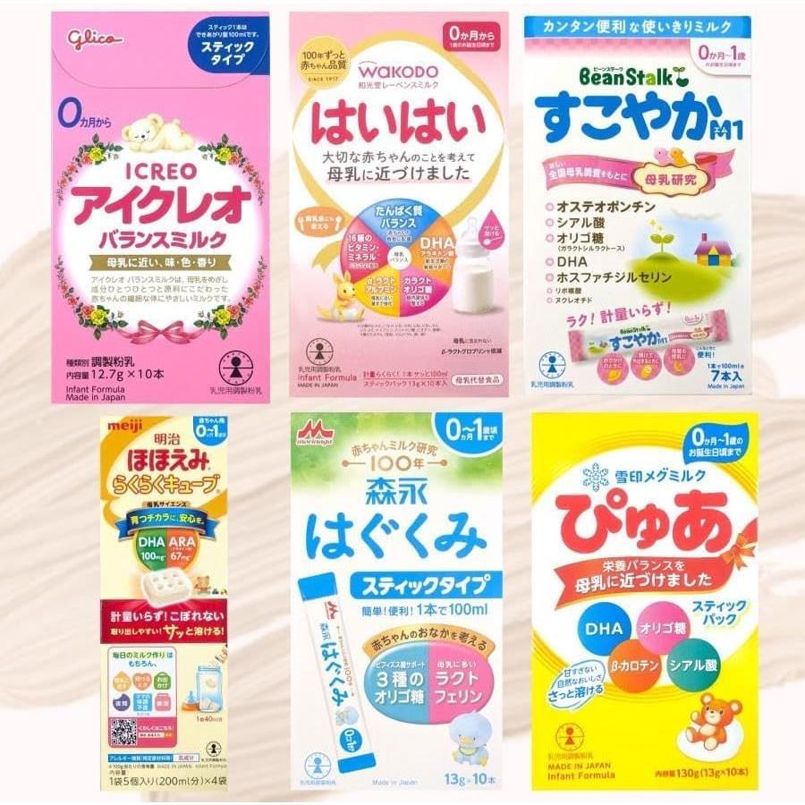 粉ミルクまとめ売り ほほえみ E赤ちゃん すこやか はぐくみ 赤ちゃん用 粉ミルク 6種類 お試し 各200ml スティックタイプミルク 計