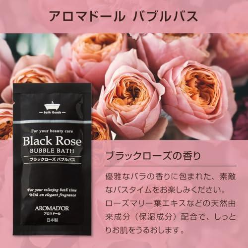 ラッピング対応 /バブルバス (泡風呂) 40個 (各10ずつ）セット 入浴剤 