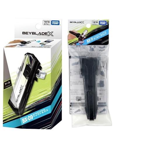 ベイブレードx バトルパス ベイブレードX タカラトミー BAYBLADE X BX-09 ベイブレードバトルパス