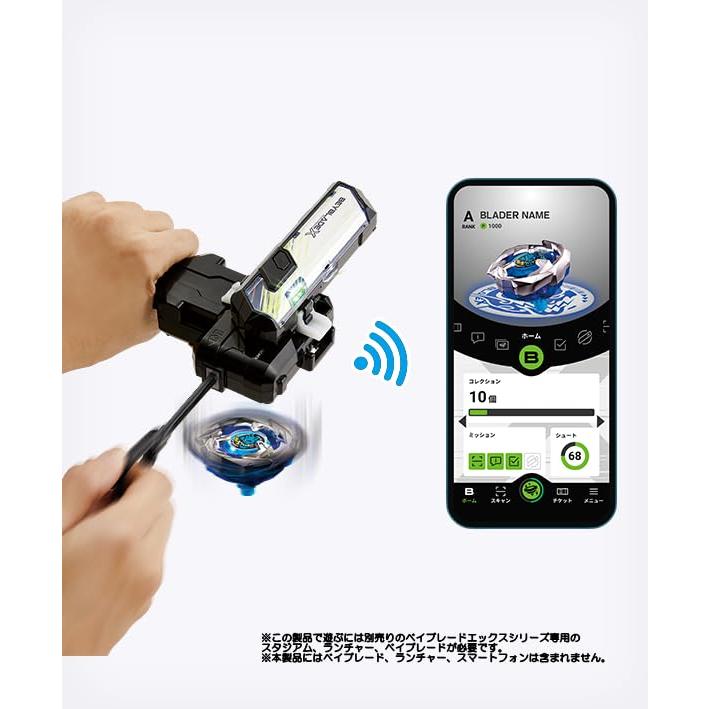 ベイブレードX BX-09 ベイバトルパスとランチャーグリップ ベイブレードX タカラトミー BAYBLADE X BX-09 ベイブレードバトルパス