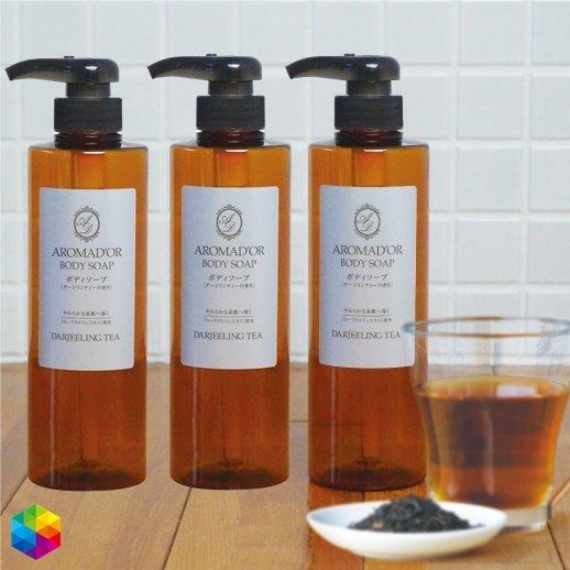 アロマドール ボディソープ ダージリンティーの香り 500ml 3本 母の日