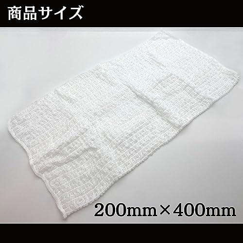 エコテックス ボディタオル 個包装 業務用 使い捨て ホテルアメニティ