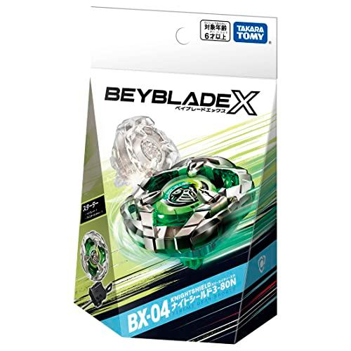 タカラトミー BEYBLADE X ベイブレード スターター ナイトシールド 3