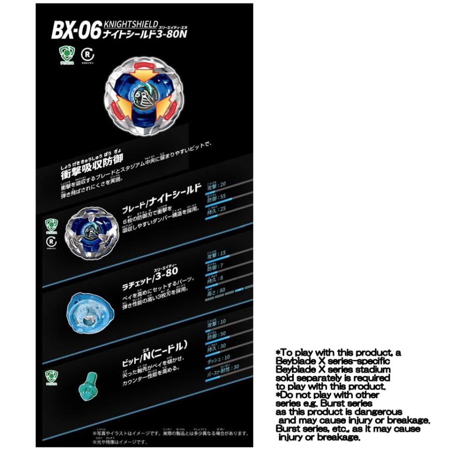 2点セット:ベイブレードX BEYBLADE X ベイブレードX BX-02 2点セット:ベイブレードX BEYBLADE X ベイブレードX BX-02