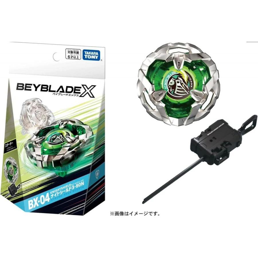 3点セット / ベイブレード X BX-10 エクストリームスタジアム 3点セット / ベイブレード X BX-10 エクストリームスタジアム