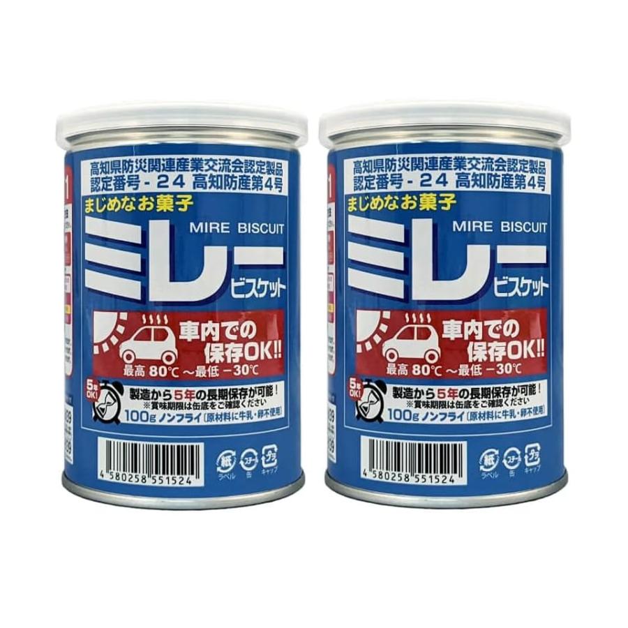 2個セット ／ 野村煎豆加工店 車載用 ミレービスケット 100g 保存缶