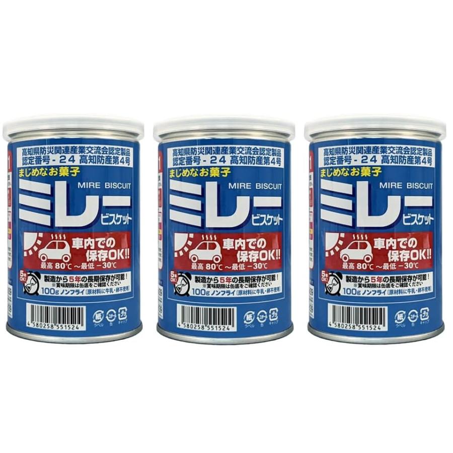 3個セット ／ 野村煎豆加工店 車載用 ミレービスケット 100g 保存缶