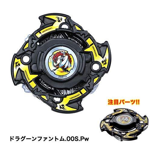 ベイブレード20周年記念　コロコロプレミア限定セット　その2 hq720.jpg?sqp=-