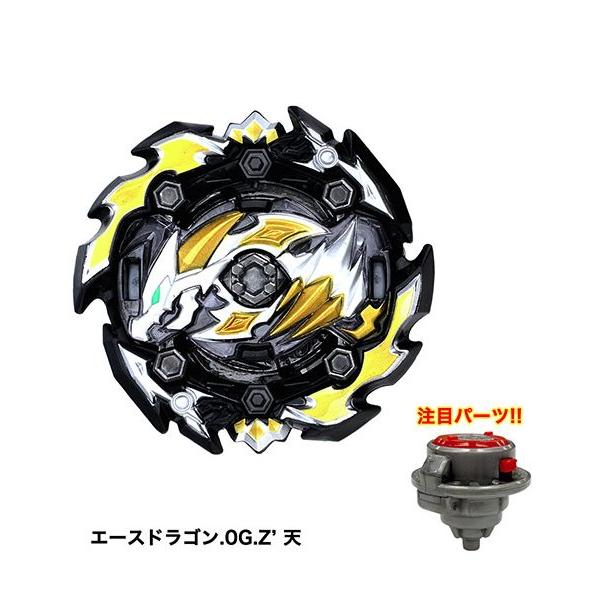 ベイブレードバースト タカラトミー 20周年 レジェンドスターベイ