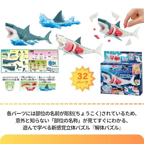 メガハウス 解体パズル / フルセット3 / 焼肉パズル ＋ 黒豚＋ 焼き鳥