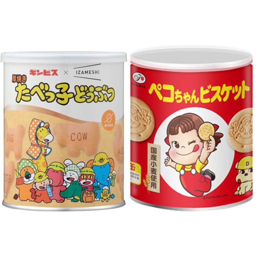 2個セット ／ 不二家 ペコちゃんどこでもビスケット 保存缶 100g ＋