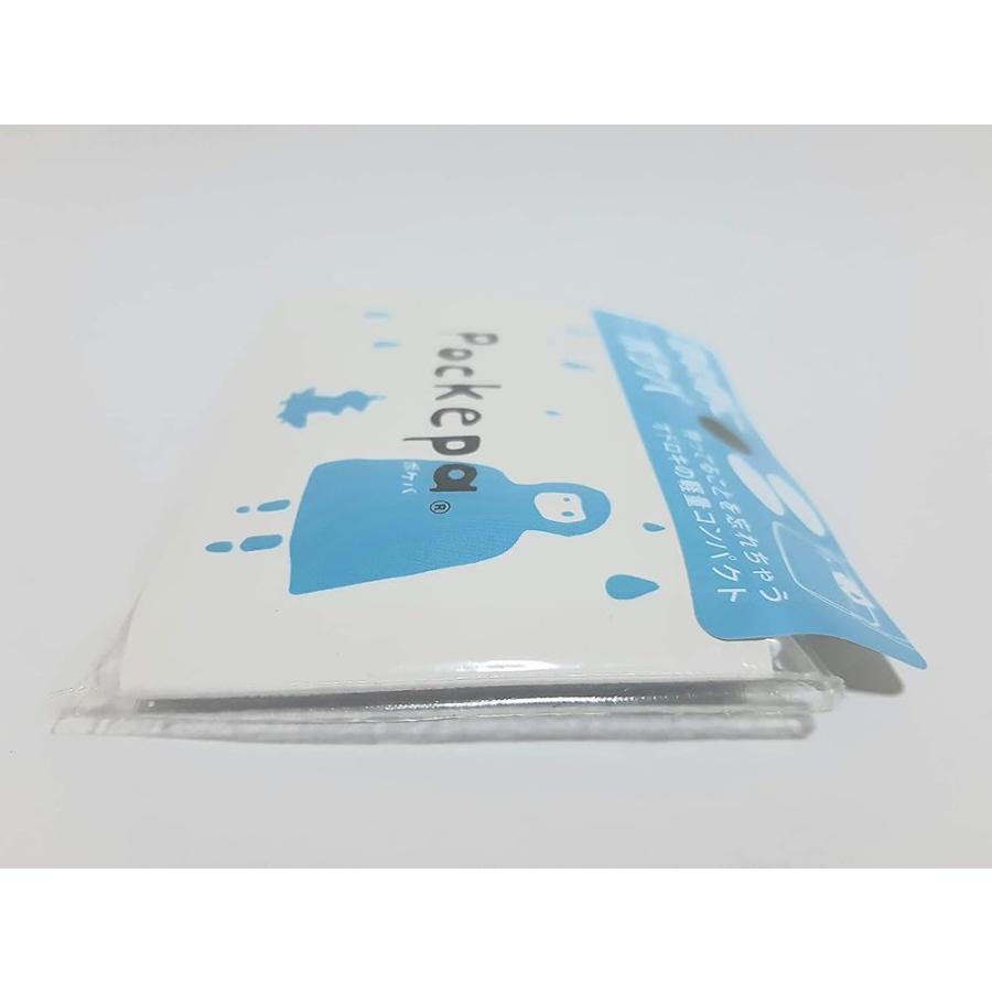 3個セット / アルタ ポケパ レインコート 携帯用 コンパクト カッパ