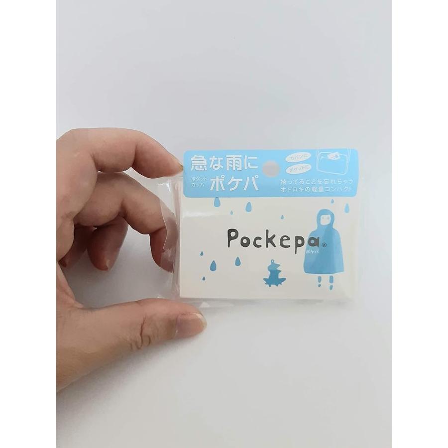 3個セット / アルタ ポケパ レインコート 携帯用 コンパクト カッパ