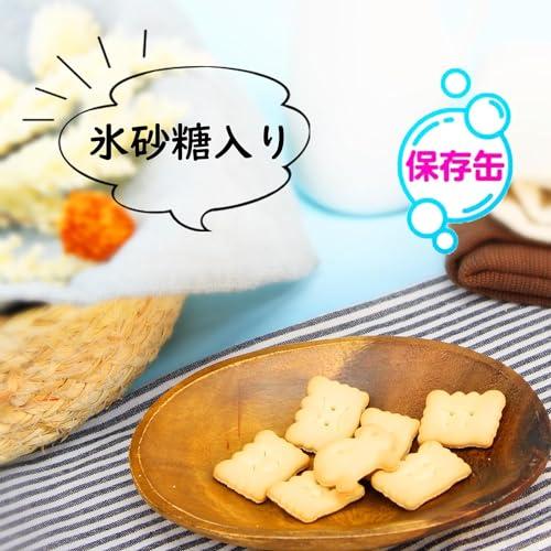 2個セット ／ 三立製菓 缶入 保存缶 かにビス 氷砂糖入り 100g ×2