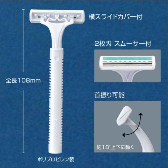 フィード 業務用使い捨てカミソリ（RA二枚刃）200本入り T字カミソリ T