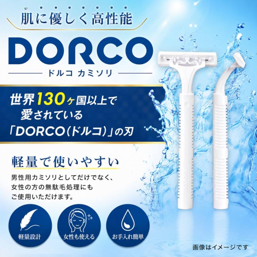 フィード [200本セット] 使い捨てカミソリ 2枚刃 T字カミソリ 業務用