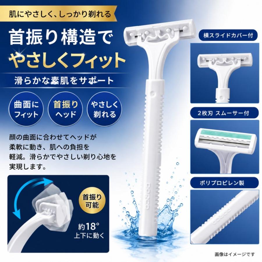 フィード [200本セット] 使い捨てカミソリ 2枚刃 T字カミソリ 業務用