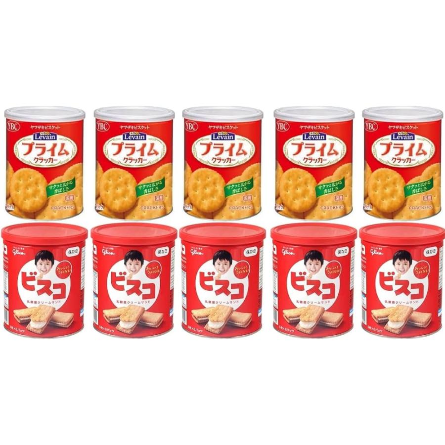 ヤマザキビスケット ルヴァン プライム保存缶 複数缶セット　お得セット　16個 グリコ（glico） [ 10個セット(各5個) ] ヤマザキビスケット ルヴァン