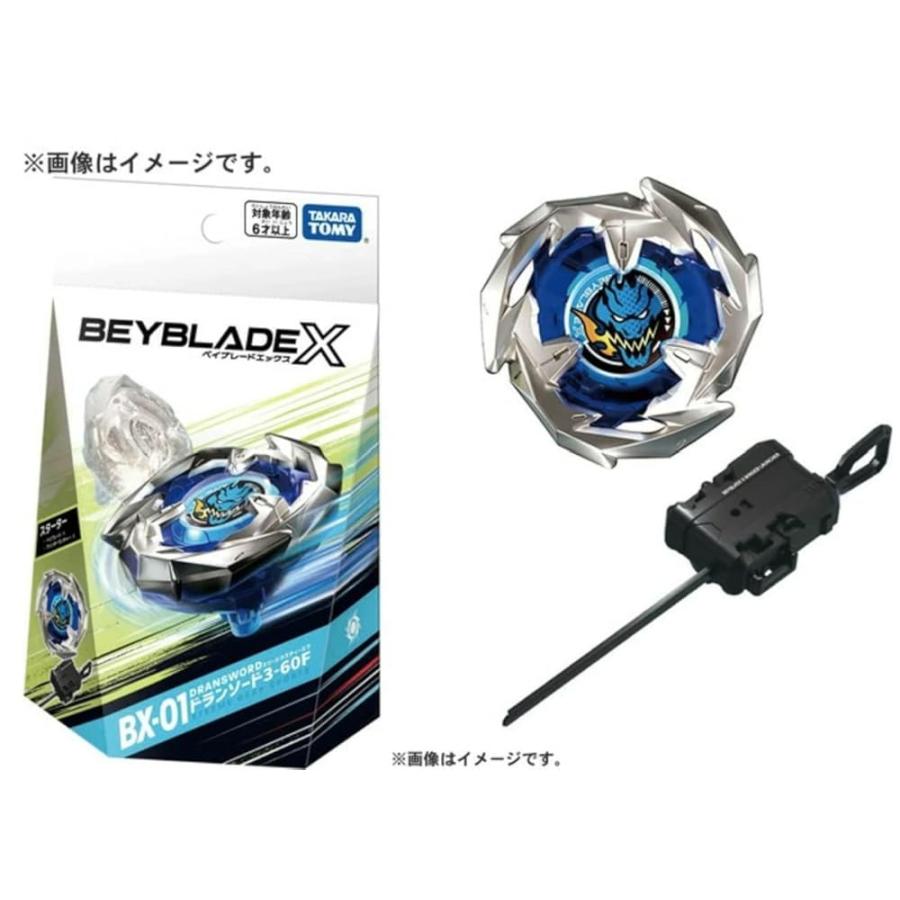 4個セット/ベイブレードX BX-01 ドランソード 3-60F + BX-02 4個セット/ベイブレードX BX-01 ドランソード 3-60F + BX-02
