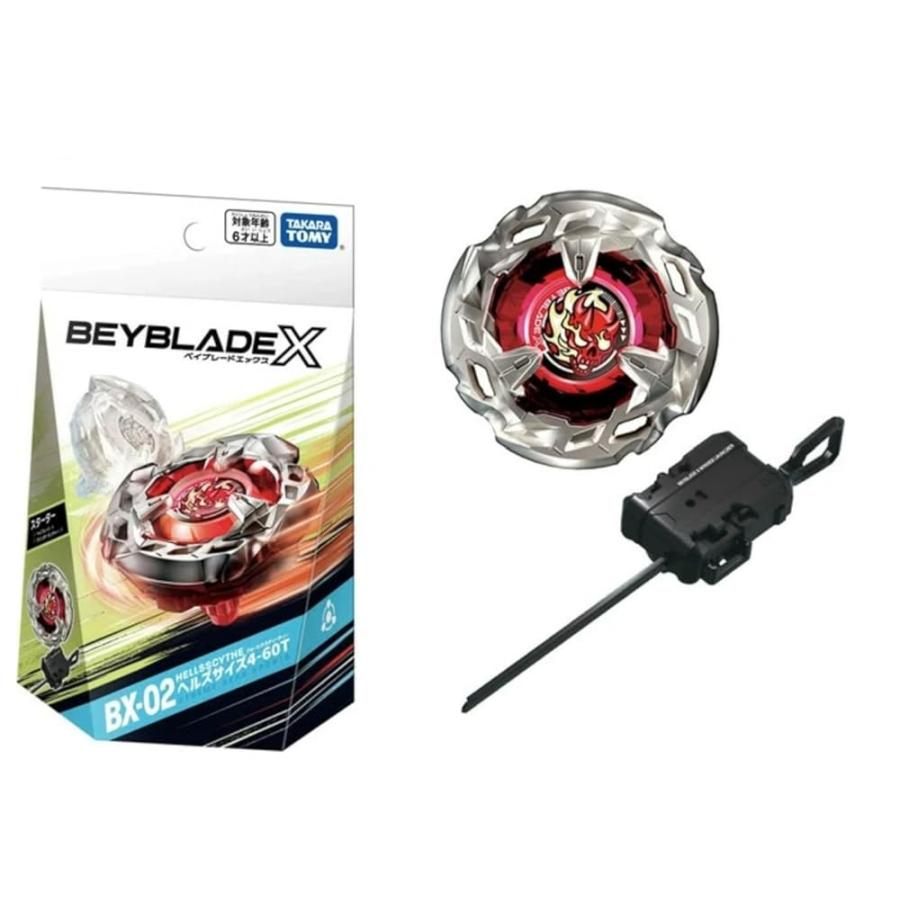 4個セット/ベイブレードX BX-01 ドランソード 3-60F + BX-02 4個セット/ベイブレードX BX-01 ドランソード 3-60F + BX-02
