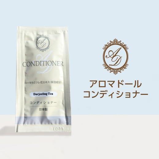 1000個セット ／ アロマドール コンディショナー パウチ 12ml フィード