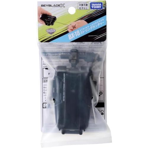 ベイブレードx ストリングランチャー ブロンズVer. B4特別景品 未開封品 ストリングランチャー ブロンズVer. B4特別景品 未開封品