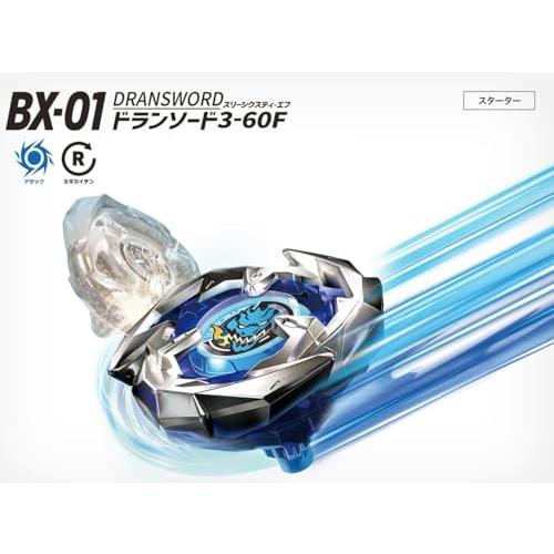 ベイブレード X BEYBLADE BX-37 ダブルエクストリームスタジアム ベイブレード X BEYBLADE BX-37 ダブルエクストリームスタジアム