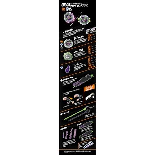 ベイブレードX BX-38 ブースター クリムゾンガルーダ4-70TP ＋ UX-09